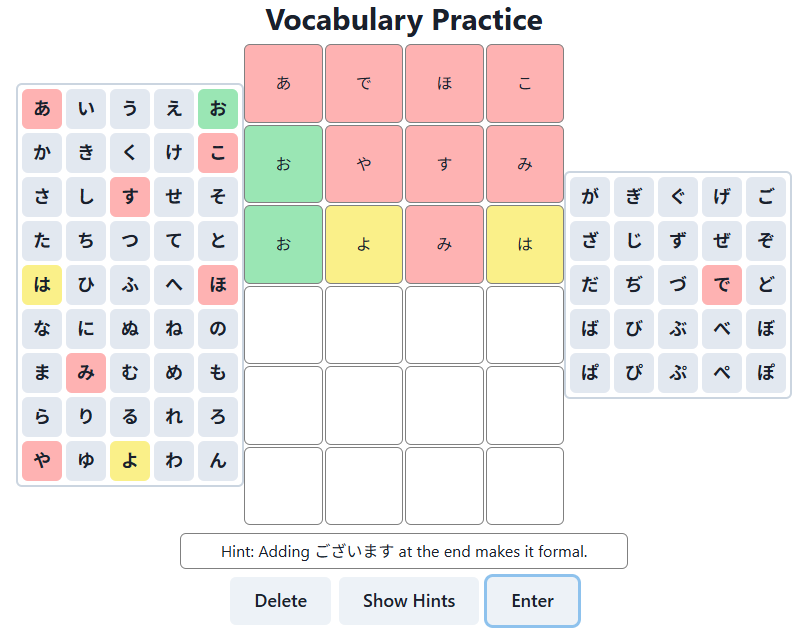 vocabulary